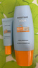 Mistine蜜絲婷防曬霜小黃帽60ml*2防水汗防紫外線高倍防曬七夕禮物spf50+ 曬單實(shí)拍圖