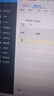 用友用友暢捷通軟件T1T3T6U8T+重裝數(shù)據(jù)恢復(fù)報(bào)表調(diào)試售后服務(wù)教學(xué)指導(dǎo) 曬單實(shí)拍圖