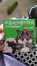 就喜歡你看不慣我又干不掉我的樣子8  贈京東獨家閃卡 現(xiàn)象級國民IP吾皇 巴扎黑爆笑來襲 白茶代表作漫畫 喜干8 白茶 吾皇 巴扎黑 人民文學(xué)出版社 曬單實拍圖
