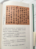 【現(xiàn)貨速發(fā)】贈(zèng)拉頁(yè)&巨幅年表海報(bào)】人生得遇蘇東坡 3500萬(wàn)人都在聽(tīng)意公子講蘇東坡播放量超7億次的人生活法參考 安徽新華正版書籍 人生得遇蘇東坡【贈(zèng)拉頁(yè)&海報(bào)】 曬單實(shí)拍圖