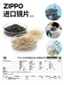 ZIPPO美國遠近智能兩用雙光老花鏡進(jìn)口鏡片高清防藍光8132男黑色 100度 曬單實(shí)拍圖
