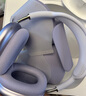 Apple/蘋果 AirPods Max (USB-C) 紫色 無線藍(lán)牙耳機(jī) 主動(dòng)降噪耳機(jī) 頭戴式耳機(jī) 曬單實(shí)拍圖