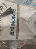 羅蒙（ROMON）【冰絲】白襯衫男士商務(wù)職業(yè)短袖抗皺免燙彈力正裝襯衣男白色40 曬單實(shí)拍圖