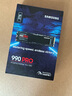 三星（SAMSUNG）1TB SSD固態(tài)硬盤(pán) M.2接口(NVMe協(xié)議PCIe 4.0 x4) AI電腦配件 讀速7450MB/S 990 PRO 曬單實(shí)拍圖