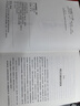 【全3冊函套】西游成事智慧 渤海小吏 逐句精解西游記原著中的邏輯處世人性智慧 西游記職場生存哲學(xué) 布局入局勝局 顛覆傳統(tǒng)西游視角 現(xiàn)實(shí)主義角度解讀名著 成事智慧成事 歷史作三國爭霸 兩晉悲歌 南北歸一 曬單實(shí)拍圖