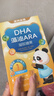 諾特蘭德DHA藻油ARA 50%高純度雙A配方 兒童學(xué)生眼腦營養(yǎng) 甜橙味 30粒*4盒 曬單實拍圖