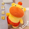 軒島水豚玩偶嚕嚕超大號陪睡覺抱枕公仔掛件娃娃毛絨玩具生日禮物女生 60cm【送人超有面子】 卡皮巴拉520送女朋友情人節(jié)禮物 曬單實(shí)拍圖