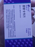 【原研藥】博路定 恩替卡韋片 0.5mg*28片/盒 曬單實(shí)拍圖