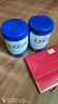 九芝堂乳清蛋白粉1200g超99%乳清成人中老年人營(yíng)養(yǎng)品術(shù)后補(bǔ)免疫球蛋白 曬單實(shí)拍圖