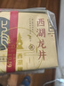 西湖2025新茶上市綠茶西湖龍井茶葉明前精品肆號(hào)200g紙包春茶源頭直發(fā) 曬單實(shí)拍圖