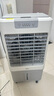 美的（Midea）冷風機空調(diào)扇工業(yè)水冷強力制冷風扇加水冷氣機加濕大型家用商用工廠車間餐廳 35升水箱+1米機身（AC360-20A） 曬單實拍圖