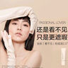 戀火（Passional Lover）【9.9試用】pl看不見底妝系列嘗鮮試用裝粉底氣墊小樣 曬單實(shí)拍圖