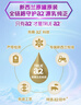 a2奶粉 澳洲紫白金版 DHA 幼兒配方牛奶粉3段(1歲以上) 900g 曬單實(shí)拍圖