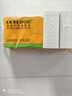 鷗露（OULU）無芯卷紙 3層70g*36卷 衛(wèi)生紙廁紙 紙巾無漂白手紙竹漿本色紙整箱 曬單實拍圖