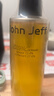 John Jeff油橄欖卸妝油可卸濃妝深層清潔全臉質(zhì)地輕盈易沖洗乳化姐夫 155ml 曬單實(shí)拍圖