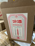 汾酒【廠方運(yùn)營】杏花村45度小批量純糧釀造5萬票 350ml*4瓶 白酒 45%vol 350mL 4瓶 曬單實(shí)拍圖