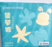 巴布豆（BOBDOG）新菠蘿拉拉褲XXXL32片（18kg以上）嬰兒尿不濕 超薄 曬單實(shí)拍圖