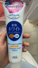 高絲（Kose）日本Kose高絲softymo卸妝洗面奶二合一190g玻尿酸保濕泡沫潔面乳 【美白】洗面奶190g 曬單實拍圖