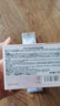 Bb LABORATORIES苾?nèi)R寶面部潔面按摩膏100g 深層清潔保濕去角質(zhì)送女友 曬單實(shí)拍圖