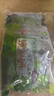 海芝寶榮成海帶 有機(jī)鹽漬海帶絲 500g*2袋 涼拌火鍋涮湯 聚餐 曬單實拍圖