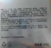 珀萊雅（PROYA）雙抗面霜50g補(bǔ)水保濕美白面霜滋潤抗氧保濕面霜舒緩煥亮修護(hù) 曬單實(shí)拍圖