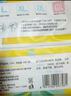 多優(yōu)（Dyoo）輕羽輕盈拉拉褲小內褲式透氣尿不濕學(xué)步褲紙尿褲愛(ài)嬰室同款 褲型褲XXL碼 36片【15kg+】 曬單實(shí)拍圖