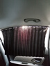 京飯碗汽車(chē)遮陽(yáng)簾車(chē)窗磁吸軌道窗簾夏季嬰兒車(chē)載隱私防曬遮光擋側窗布簾 全車(chē)四件套黑色 雪佛蘭科沃茲賽歐邁銳寶科魯茲創(chuàng  )酷探界者樂(lè )風(fēng)科魯澤 曬單實(shí)拍圖