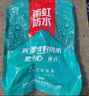 雨虹防水 外墻防水涂料 透明防水膠 補(bǔ)漏王 窗臺(tái)補(bǔ)漏透明隱形防水 1KG 曬單實(shí)拍圖