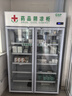 新飛（frestec）藥品冷藏陰涼柜GSP認(rèn)證藥店診所專用藥品柜陰涼柜展示柜冷藏柜 900升雙門上機(jī)藥品陰涼柜標(biāo)準(zhǔn)款 曬單實(shí)拍圖