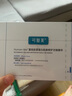 可復(fù)美膠原棒30支Human-like重組膠原蛋白肌御修護次拋 1.0 曬單實拍圖