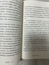 【金句貼紙版】?jì)?yōu)秀的綿羊 威廉 德雷謝維奇著(zhù) 中信出版社圖書(shū) 曬單實(shí)拍圖