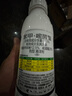 滬聯(lián)植保32.5%苯甲嘧菌酯水稻果樹蔬菜炭疽穿孔黑斑紋枯病農(nóng)藥廣譜殺菌劑 曬單實(shí)拍圖
