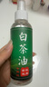 布蘭菲古玩專用白茶油文玩保養(yǎng)油玉石保養(yǎng)油蜜蠟翡翠和田玉綠松石護理 150ml一瓶 曬單實拍圖