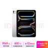 Apple/蘋(píng)果 iPad Pro 11英寸 M4芯片 2024年新款平板電腦(512G WLAN版/MVVD3CH/A)銀色 曬單實(shí)拍圖