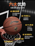 李寧（LI-NING）籃球967防塵耐磨PU7號(hào)籃球室外水泥地成人學(xué)生專業(yè)比賽訓(xùn)練七號(hào)球 曬單實(shí)拍圖