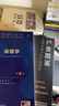 法醫學(xué)(第8版) 臨床醫學(xué)專(zhuān)業(yè)法醫學(xué)課程教材 人民衛生出版社 新華正版書(shū)籍 曬單實(shí)拍圖