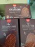 丹夫43克薄脆硬華夫餅干脆瓦夫黃油脆點(diǎn)心下午茶酥餅巧克力芝士 【丹夫薄脆黃油味】43克*3 曬單實(shí)拍圖