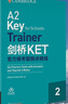 新東方 劍橋KET官方模考題精講精練2 適用2025考試劍橋通用英語KET?？紝?yīng)朗思A2 曬單實拍圖