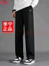 李寧（LI-NING）運(yùn)動(dòng)褲男款舒適百搭運(yùn)動(dòng)長褲休閑速干涼爽透氣平口運(yùn)動(dòng)褲子男 曬單實(shí)拍圖