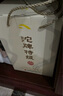 沱牌 沱牌特級T68 濃香型 白酒 50度 480ml*2瓶 禮盒裝 曬單實(shí)拍圖