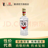 董酒【自飲小酌】白標(biāo) 董香型白酒 老八大名酒 經(jīng)典復(fù)刻光瓶 54度 125mL 1瓶 曬單實(shí)拍圖