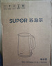 蘇泊爾（SUPOR）電水壺?zé)畨?304不銹鋼熱水壺電熱水壺 雙層防燙全鋼無(wú)縫開水壺 SW-15T80A 1.5L 曬單實(shí)拍圖
