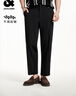 杰克·瓊斯（JACK&JONES）男裝九分褲男士休閑褲垂感商務(wù)男褲秋季直筒褲子男薄款高級感 S03黑色 略偏大，卡碼拍小 34 180 曬單實拍圖