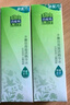 百雀羚乳液 水嫩倍現(xiàn)精華乳液100ml 補水保濕品質國貨七夕情人節(jié)禮物 曬單實拍圖