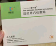 康科德神闕貼遠(yuǎn)紅外穴位敷貼12貼嬰幼兒寶寶感冒咳嗽腹瀉TT 3盒【小兒感冒型】II型 35mm 曬單實(shí)拍圖