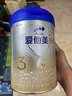 愛(ài)他美（Aptamil）卓傲幼兒配方奶粉3段（12—36月齡） 800g*1罐  愛(ài)他美卓傲 曬單實(shí)拍圖