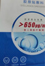 創(chuàng)福康膠原貼敷料500濃度過(guò)敏激光術(shù)后痤瘡炎癥減輕色素沉著1盒5片圓形 曬單實(shí)拍圖