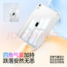 閃魔適用ipad11/10保護(hù)殼25/22款ipad11/10保護(hù)套帶筆槽蘋(píng)果ipad11保護(hù)套11/10代亞克力透明灰色 曬單實(shí)拍圖