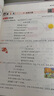一本語(yǔ)文預(yù)備三年級(jí) 2026版小學(xué)同步教材基礎(chǔ)知識(shí)課本預(yù)習(xí)規(guī)劃解題思路暑假銜接作業(yè)趣味漫畫(huà)閱讀練習(xí)冊(cè) 曬單實(shí)拍圖