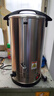 德瑪仕（DEMASHI）電熱開(kāi)水桶商用燒水桶蒸煮桶坐月子桶大容量電熱燒水桶奶茶店家用304不銹鋼保溫桶熱水桶 30L/h出水量【食品級304內膽】 曬單實(shí)拍圖